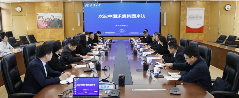侯景濱帶隊(duì)走訪天津大學(xué)